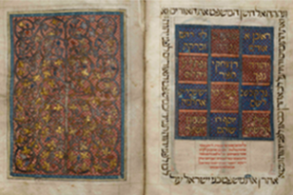 12th century Hebrew Bible (photo credit: Ardon Bar-Hama)