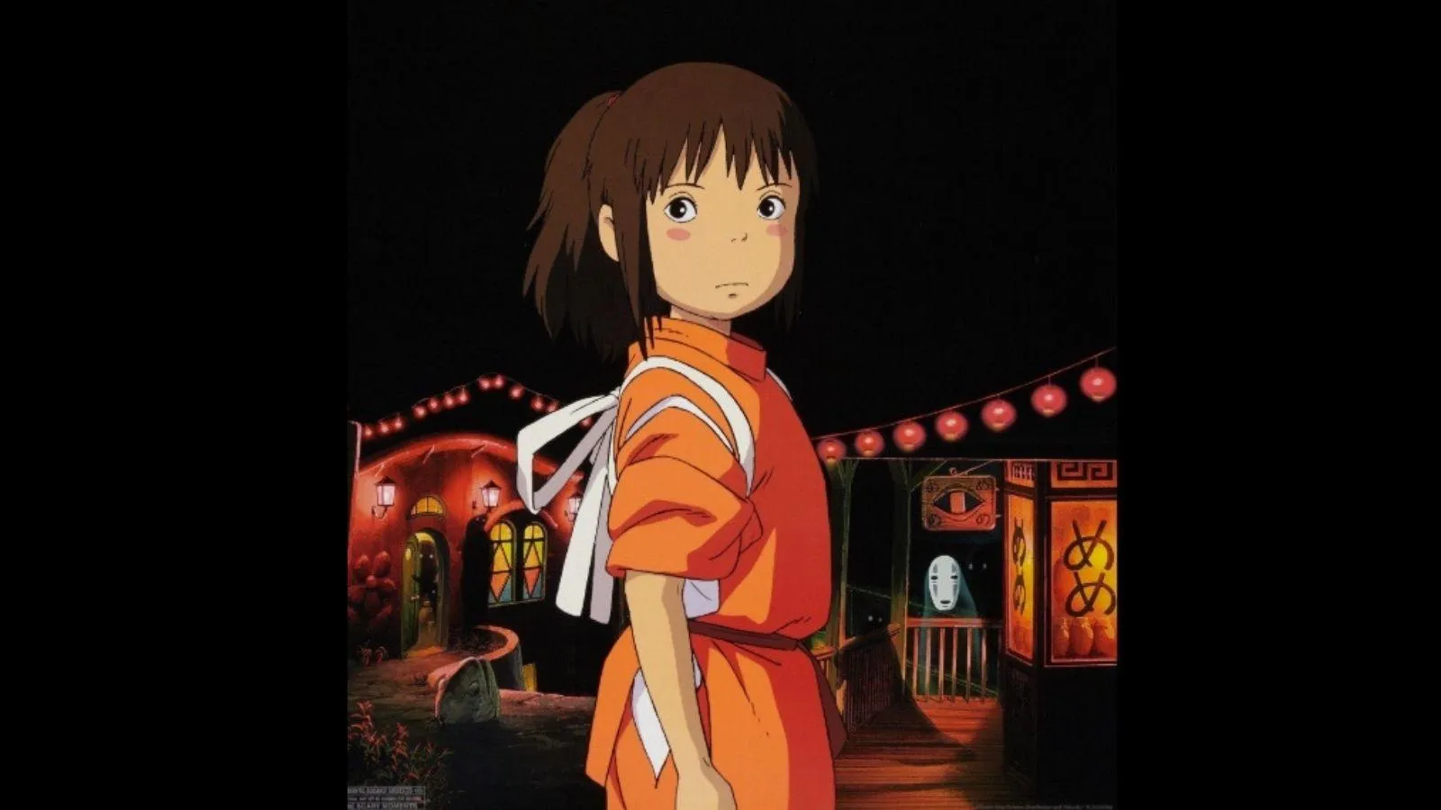 Spirited Away still