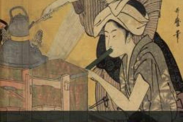 A poster that reads "An Edo Anthology"