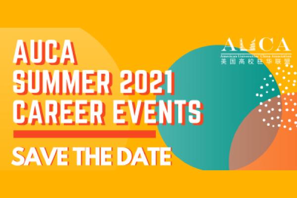 AUCA Summer 2021 Career Events (event icon)